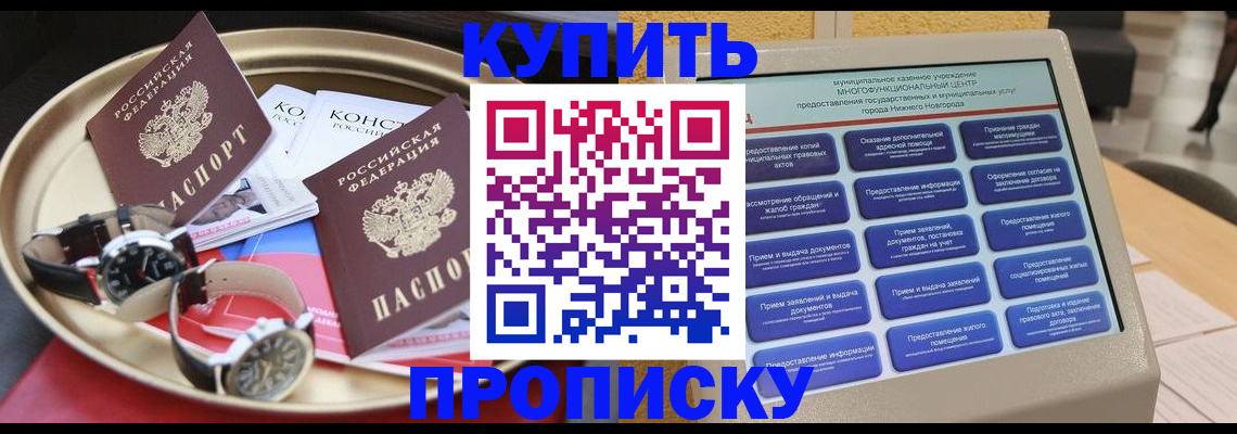 временная регистрация госуслуги в Майском